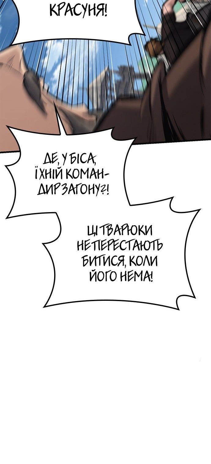 Сторінка 146