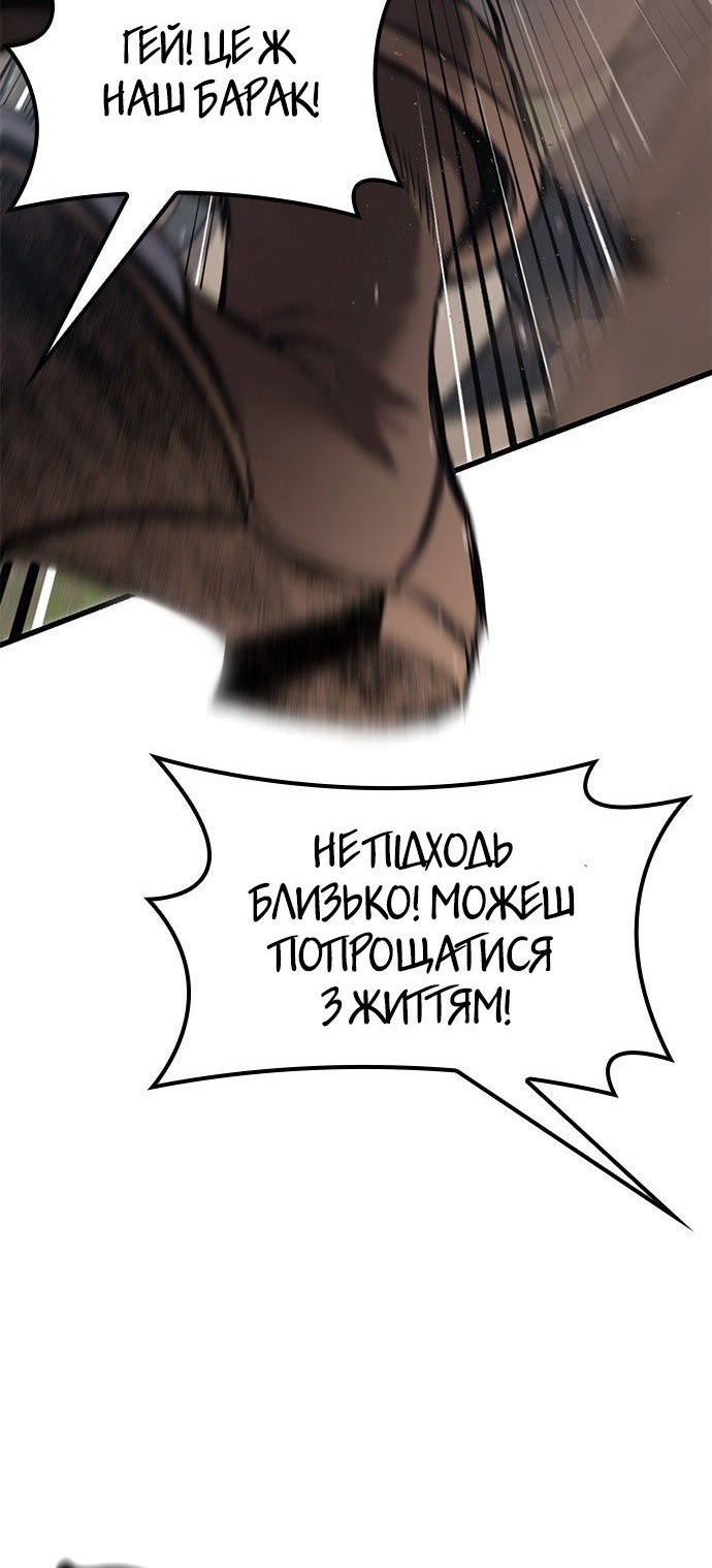 Сторінка 148