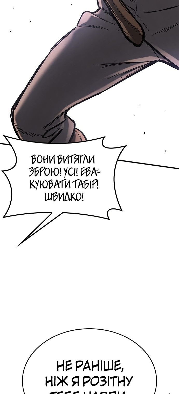 Сторінка 153