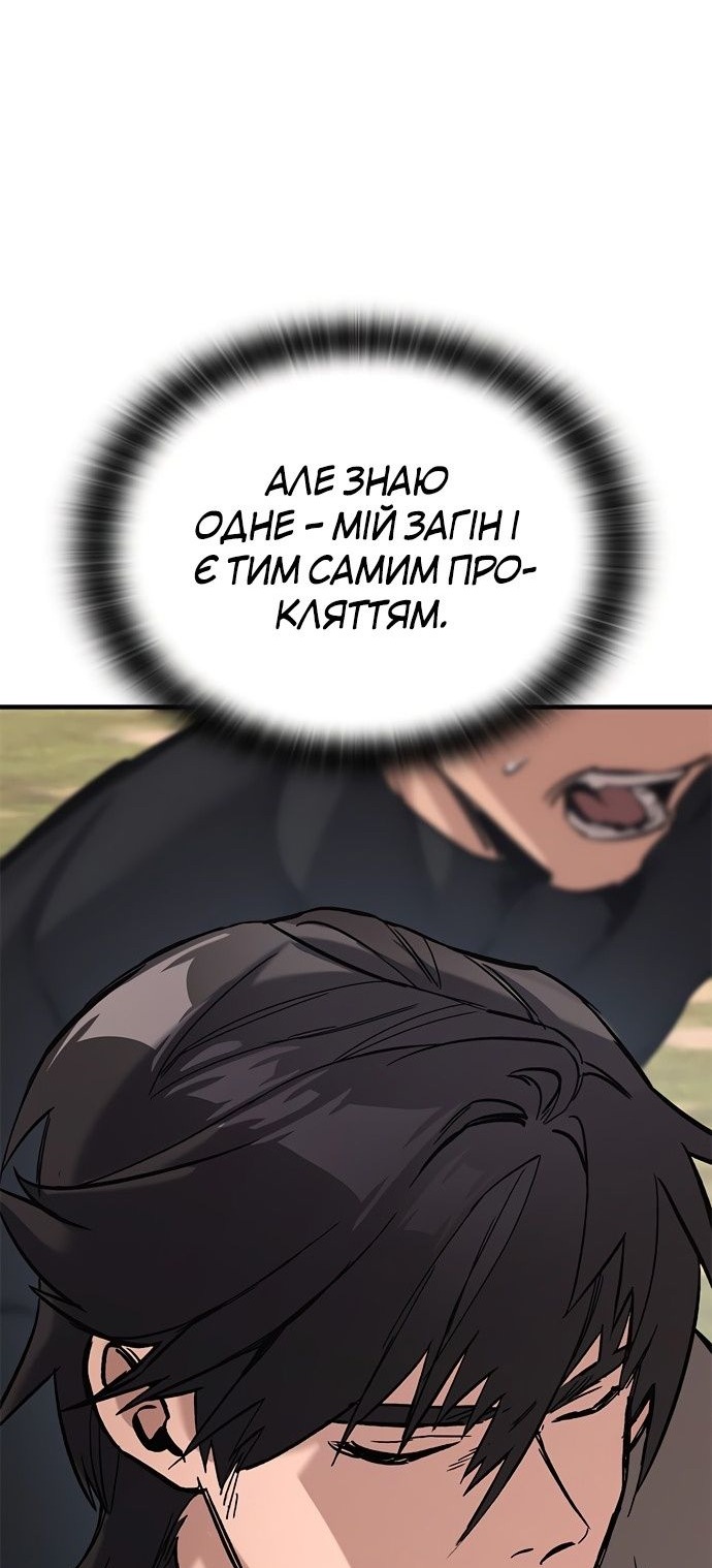 Сторінка 157