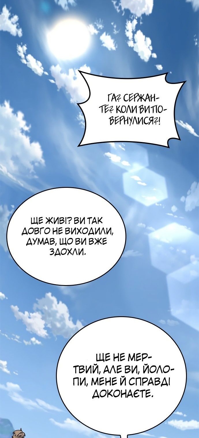 Сторінка 159