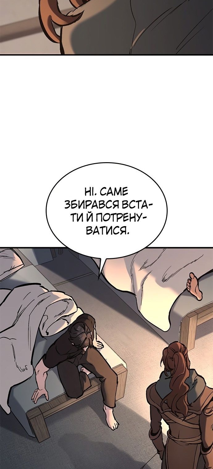Сторінка 8