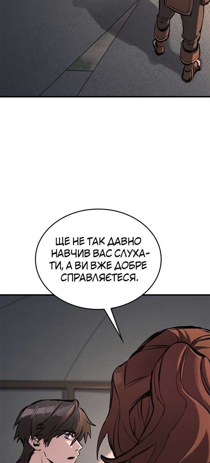 Сторінка 9