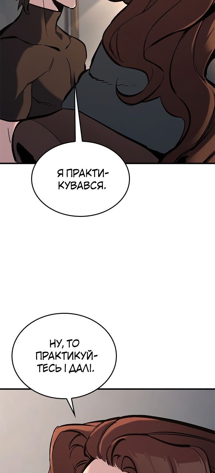 Сторінка 10