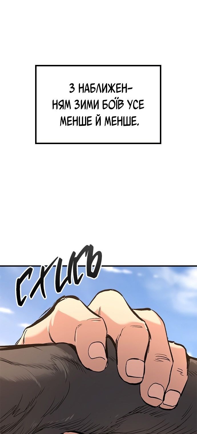 Сторінка 12