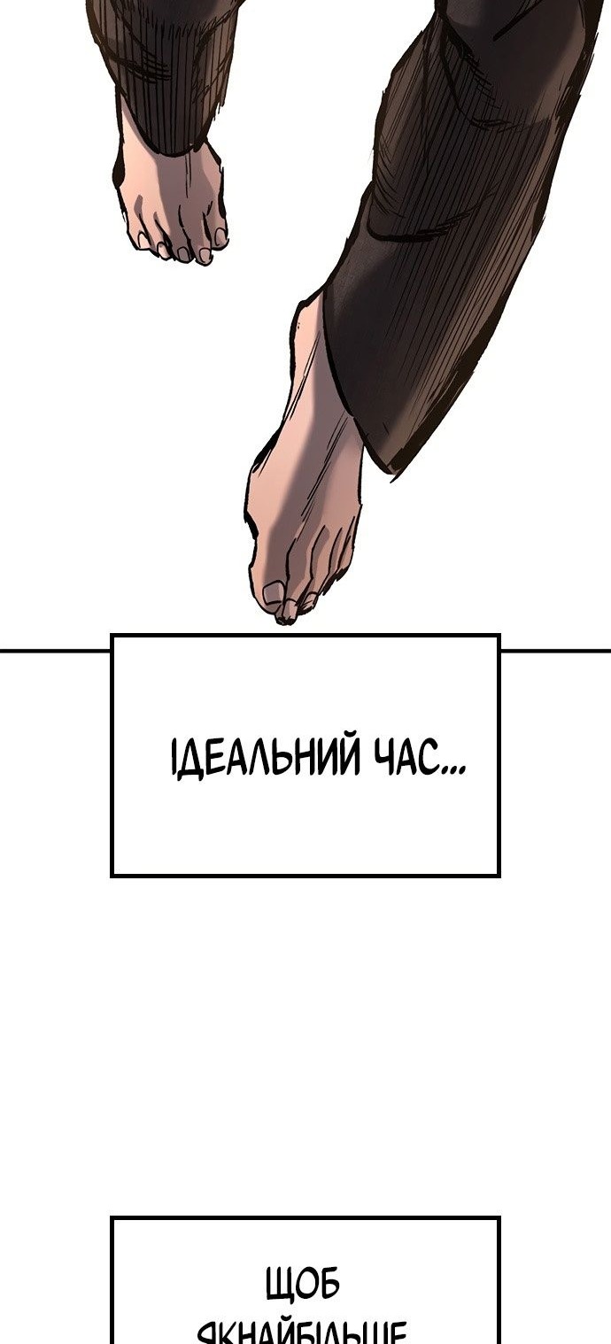 Сторінка 16