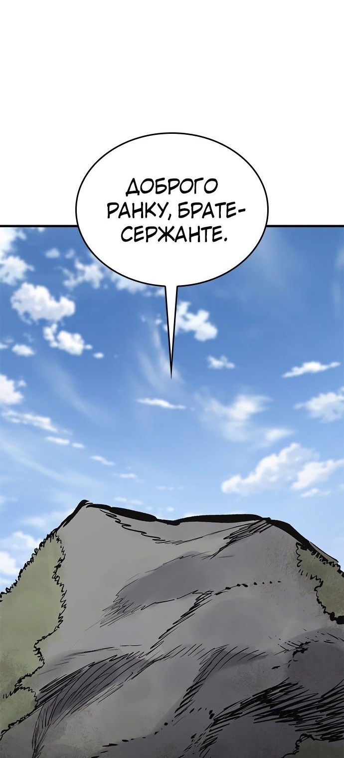 Сторінка 18