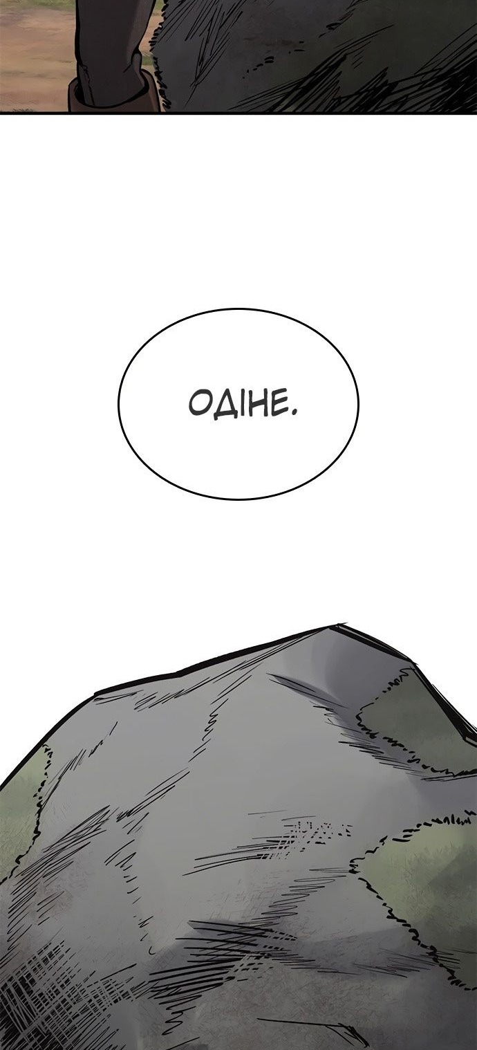 Сторінка 20