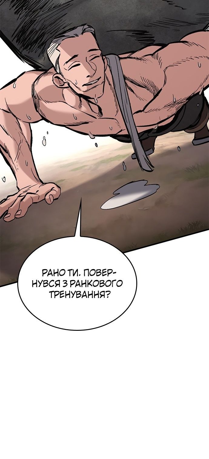Сторінка 21