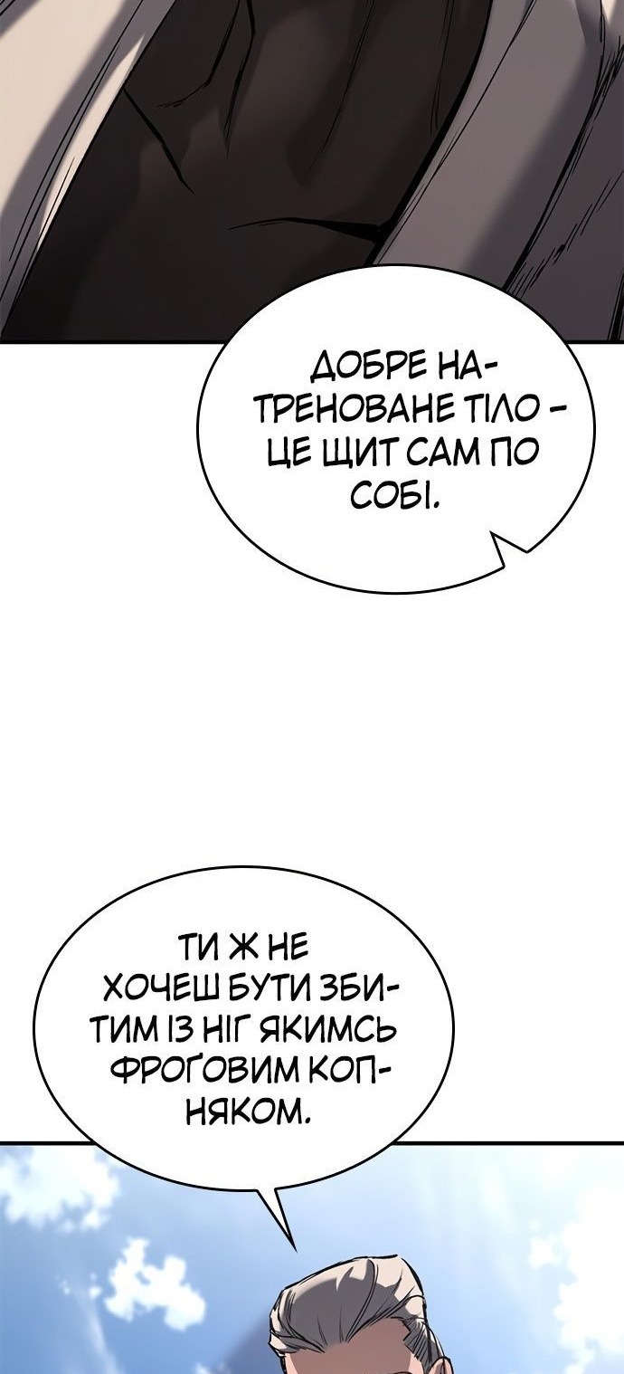 Сторінка 25