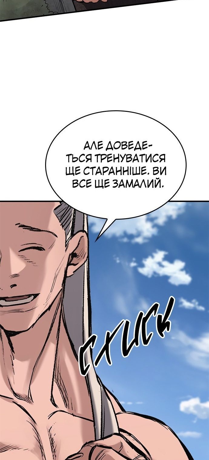 Сторінка 27
