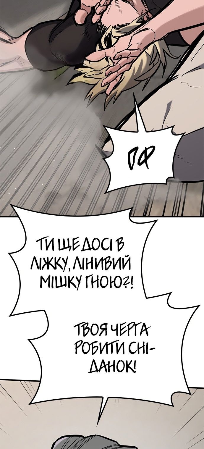 Сторінка 33