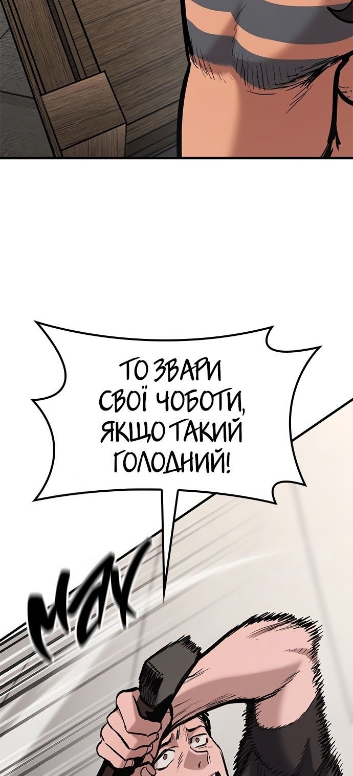 Сторінка 37
