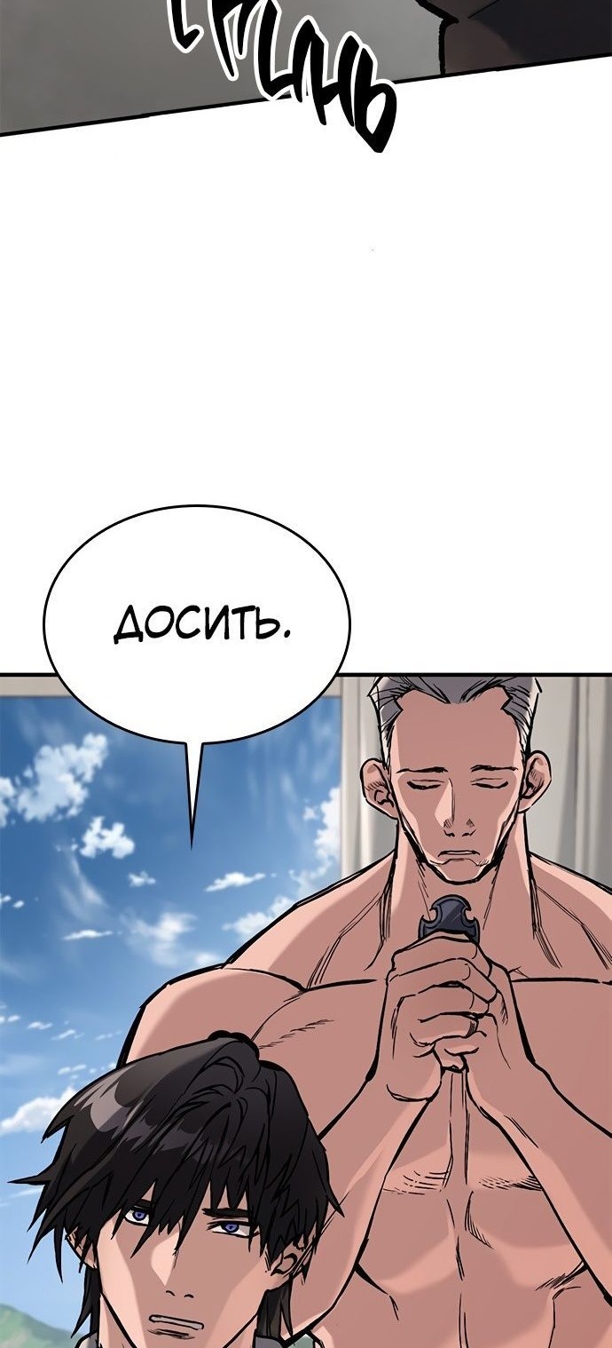 Сторінка 42