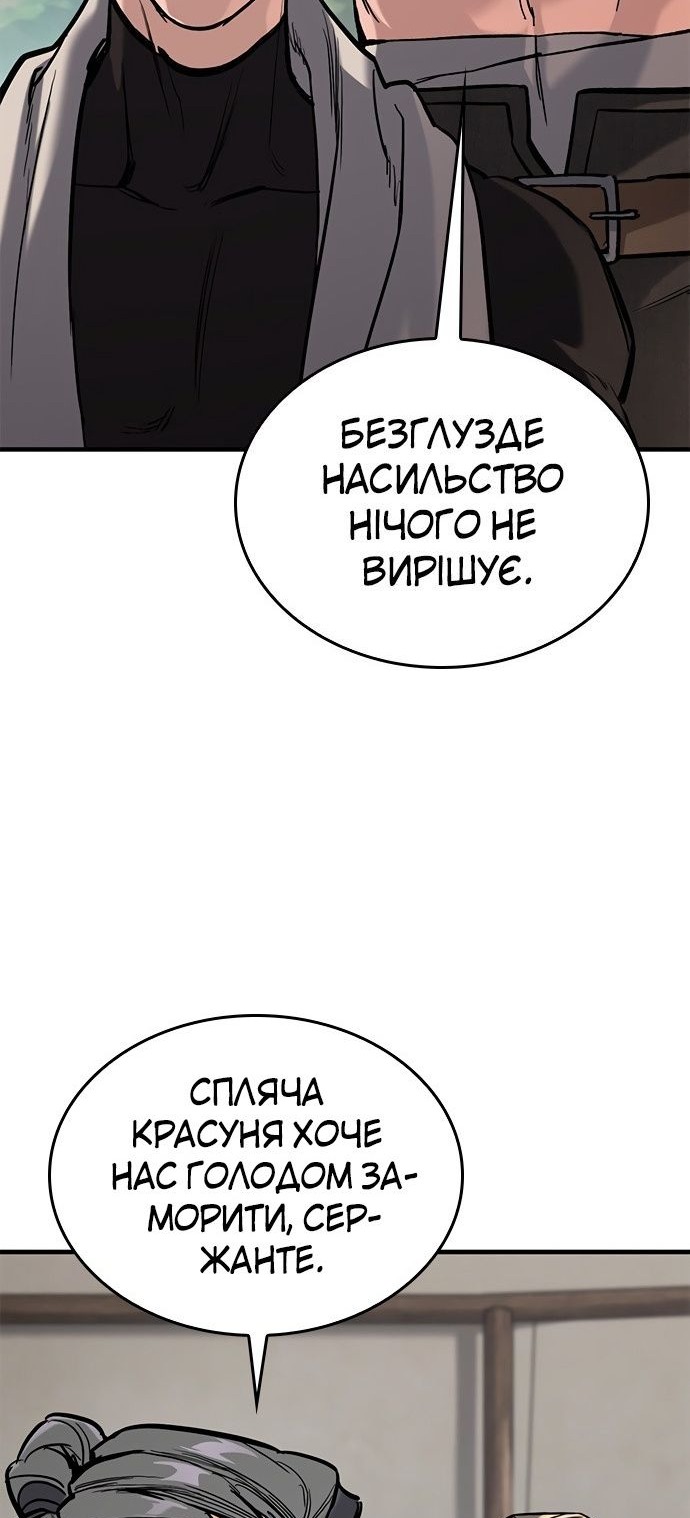 Сторінка 43