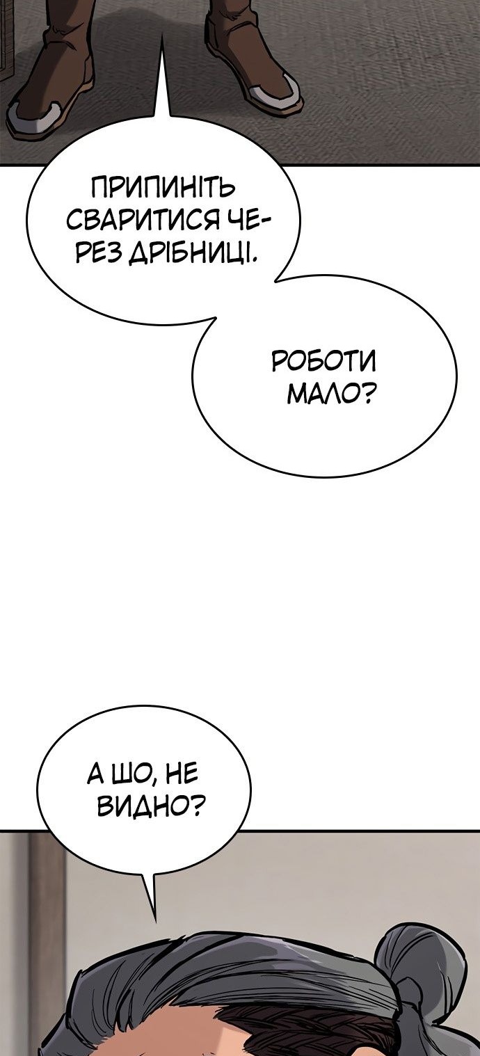 Сторінка 49