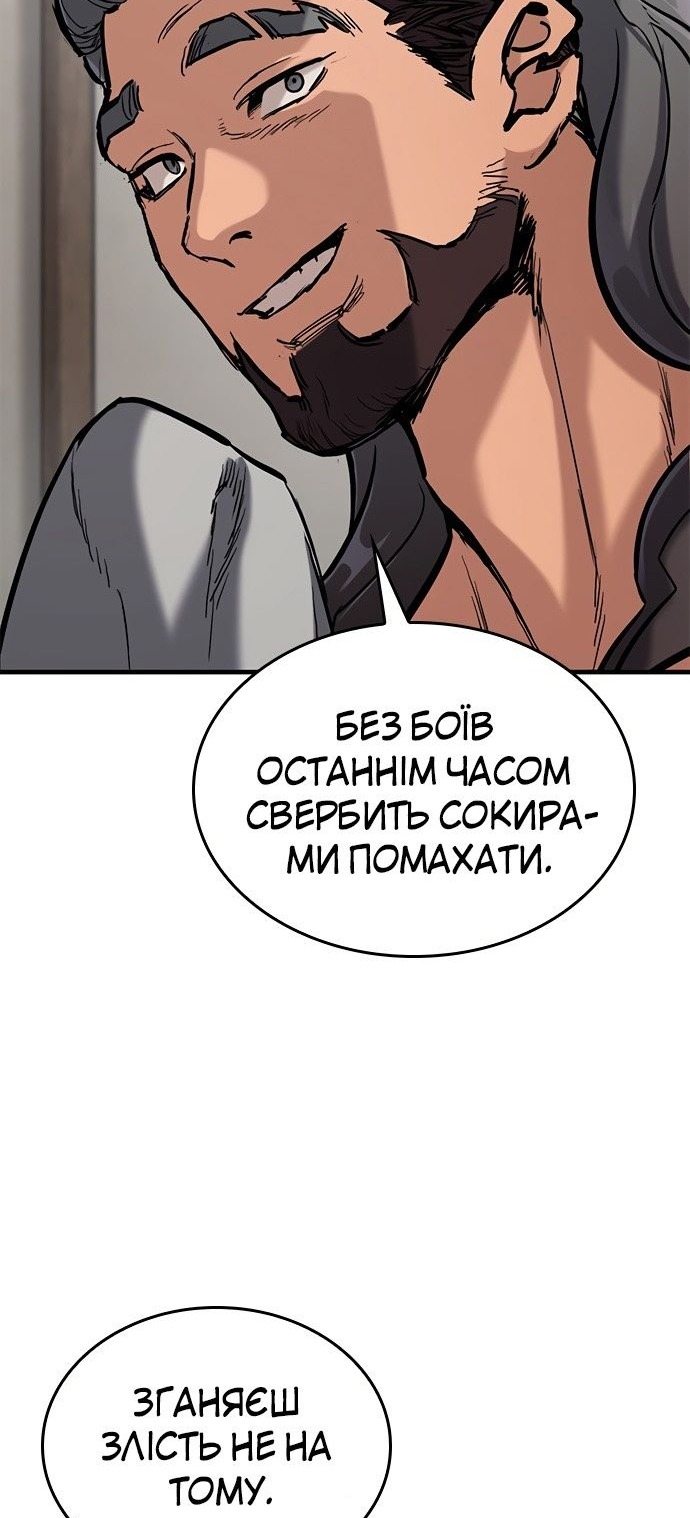 Сторінка 50