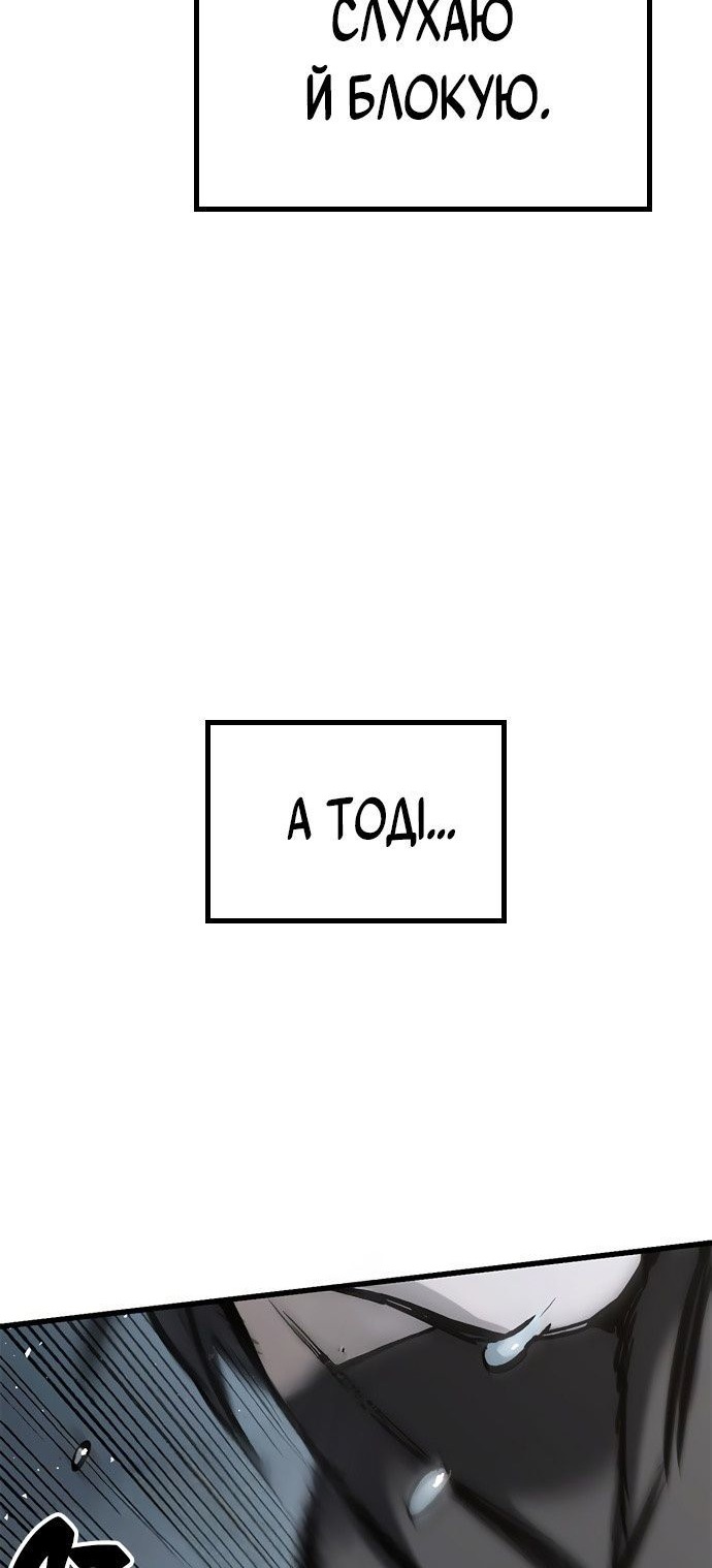Сторінка 64