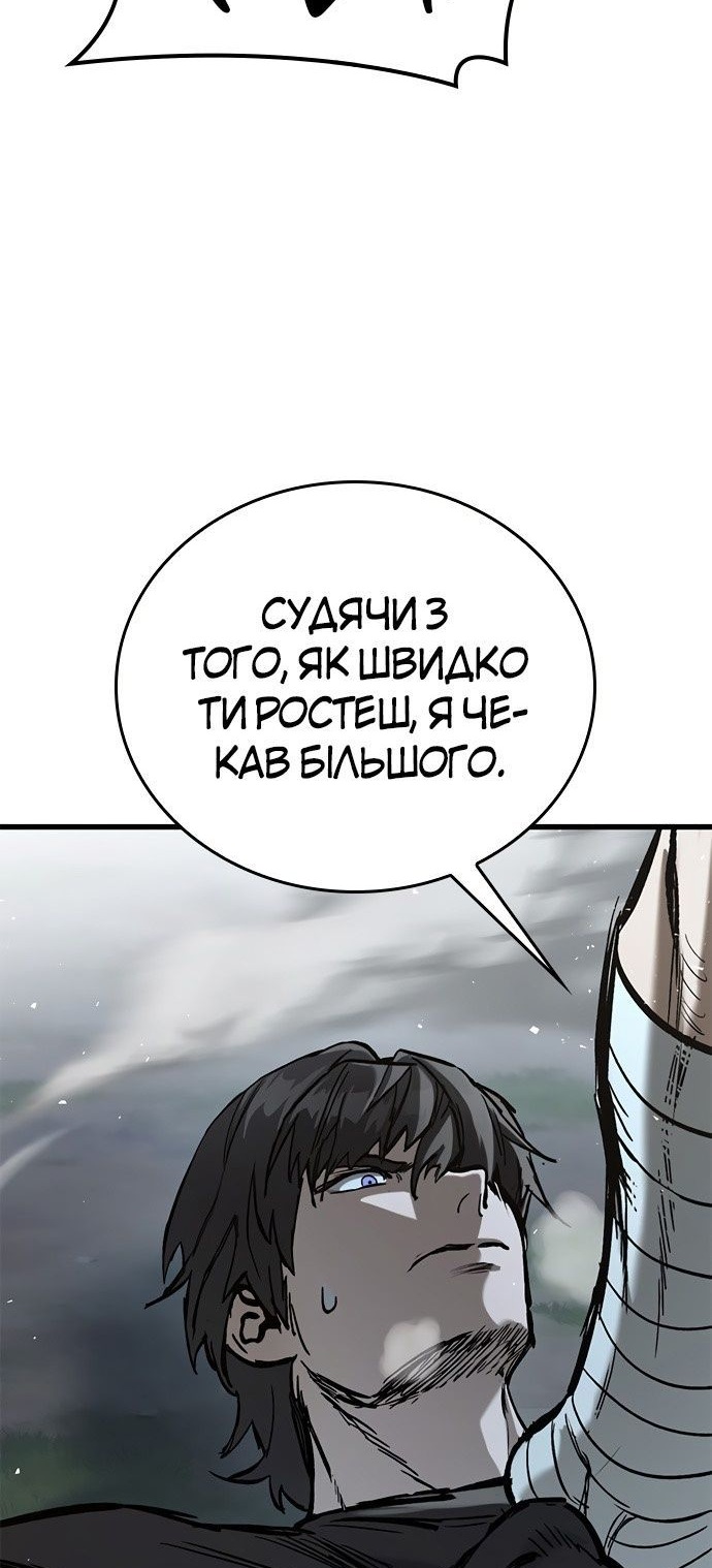 Сторінка 79