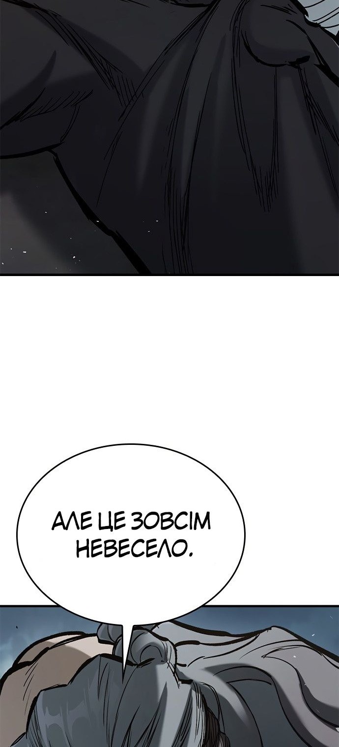 Сторінка 80