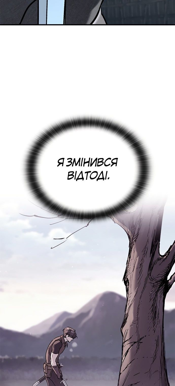 Сторінка 83