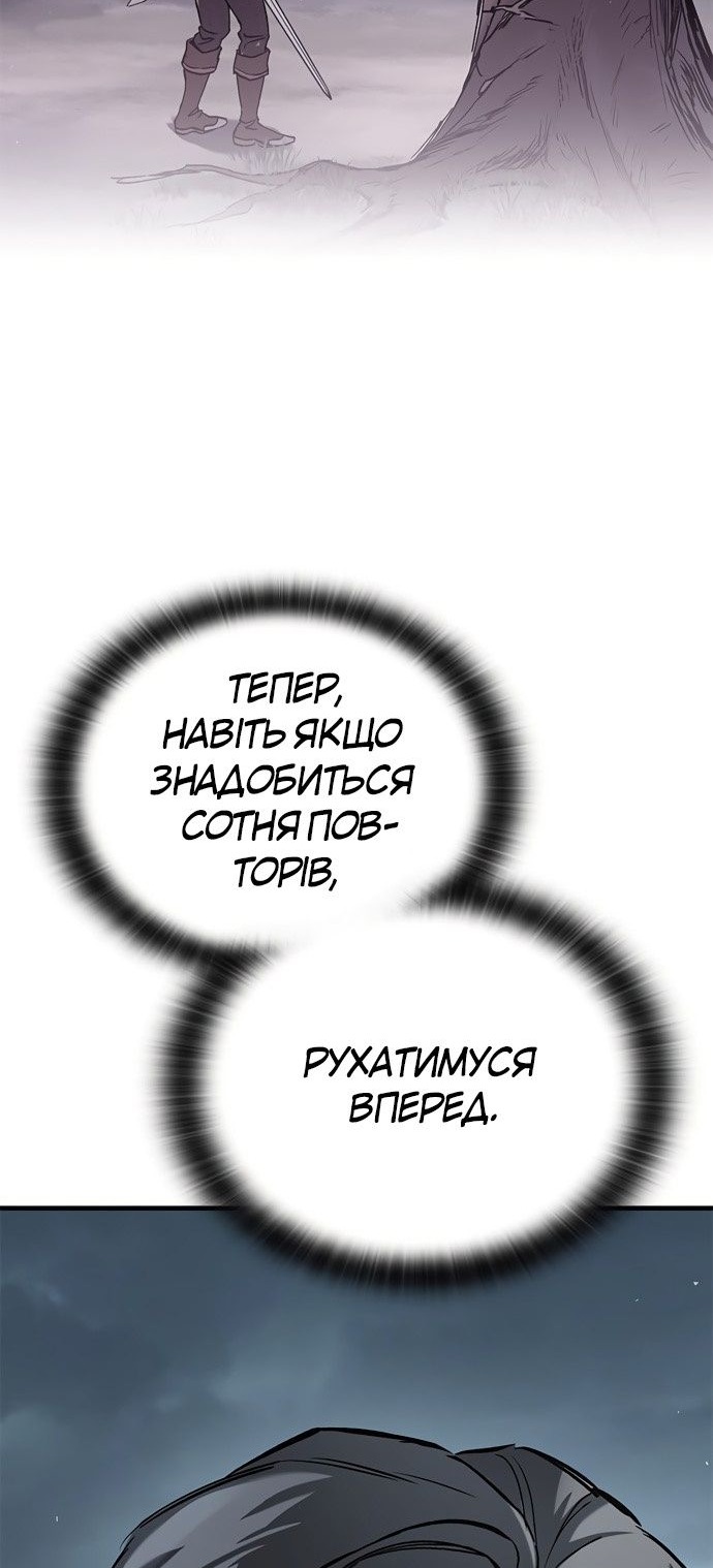 Сторінка 84
