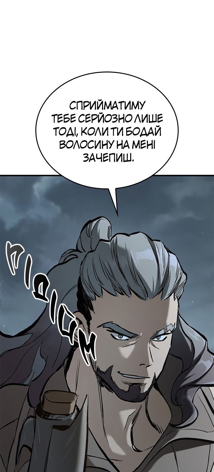 Сторінка 89