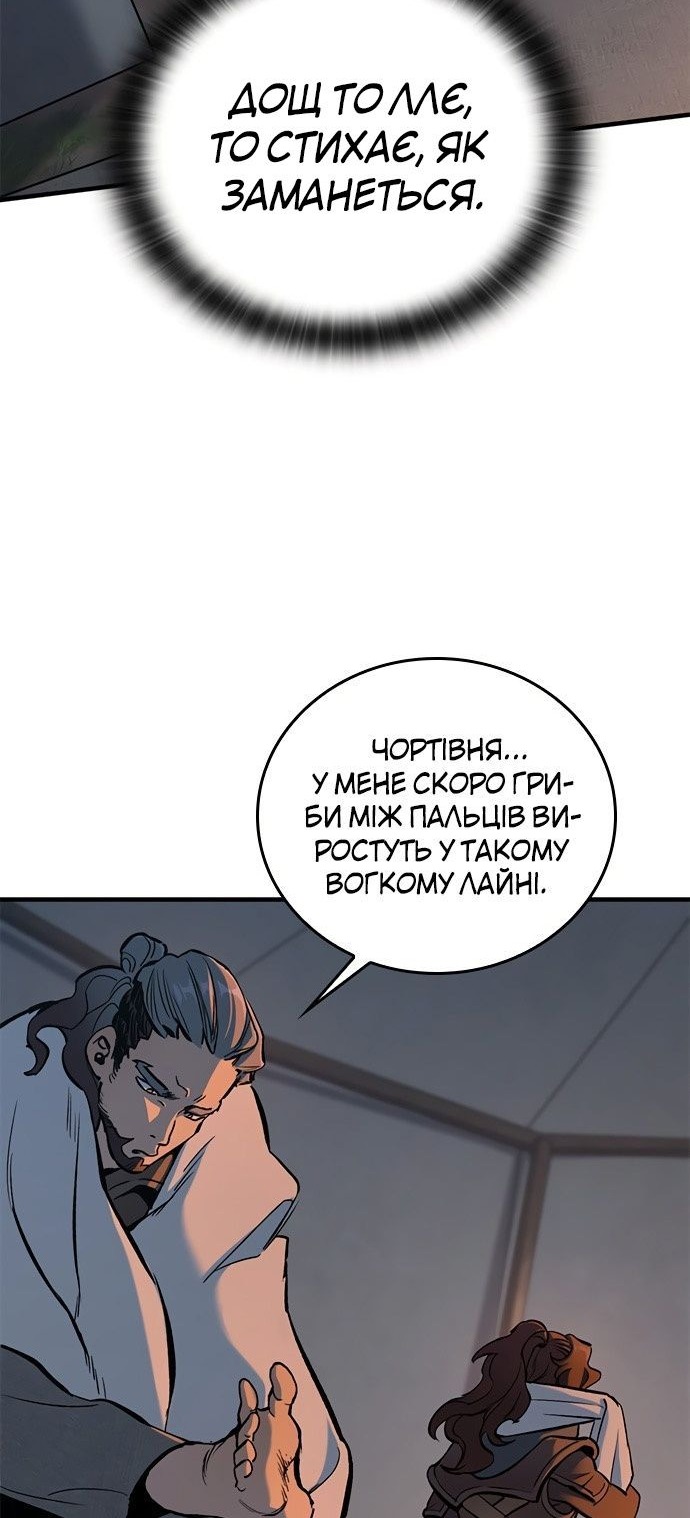 Сторінка 96