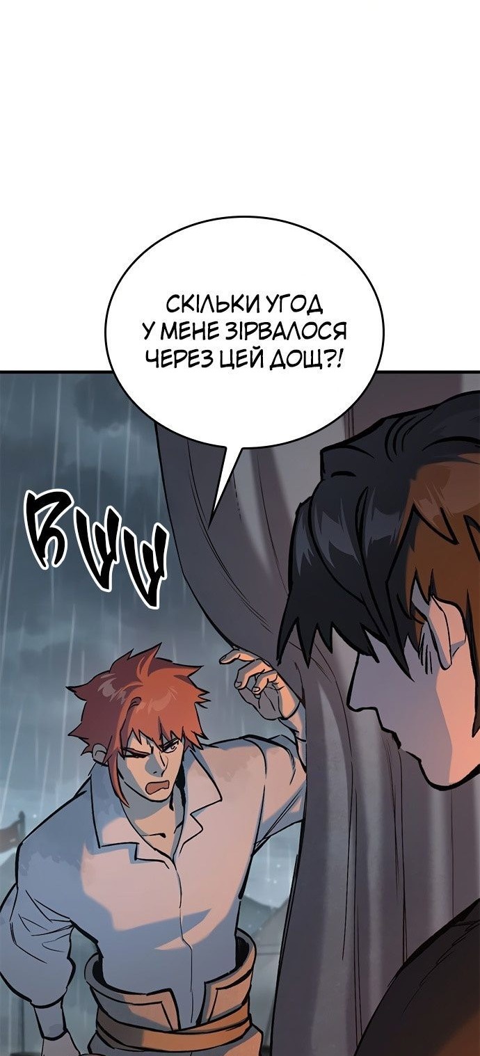 Сторінка 98