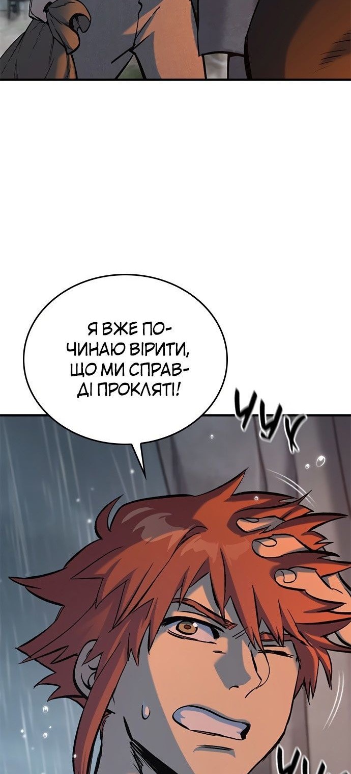 Сторінка 99