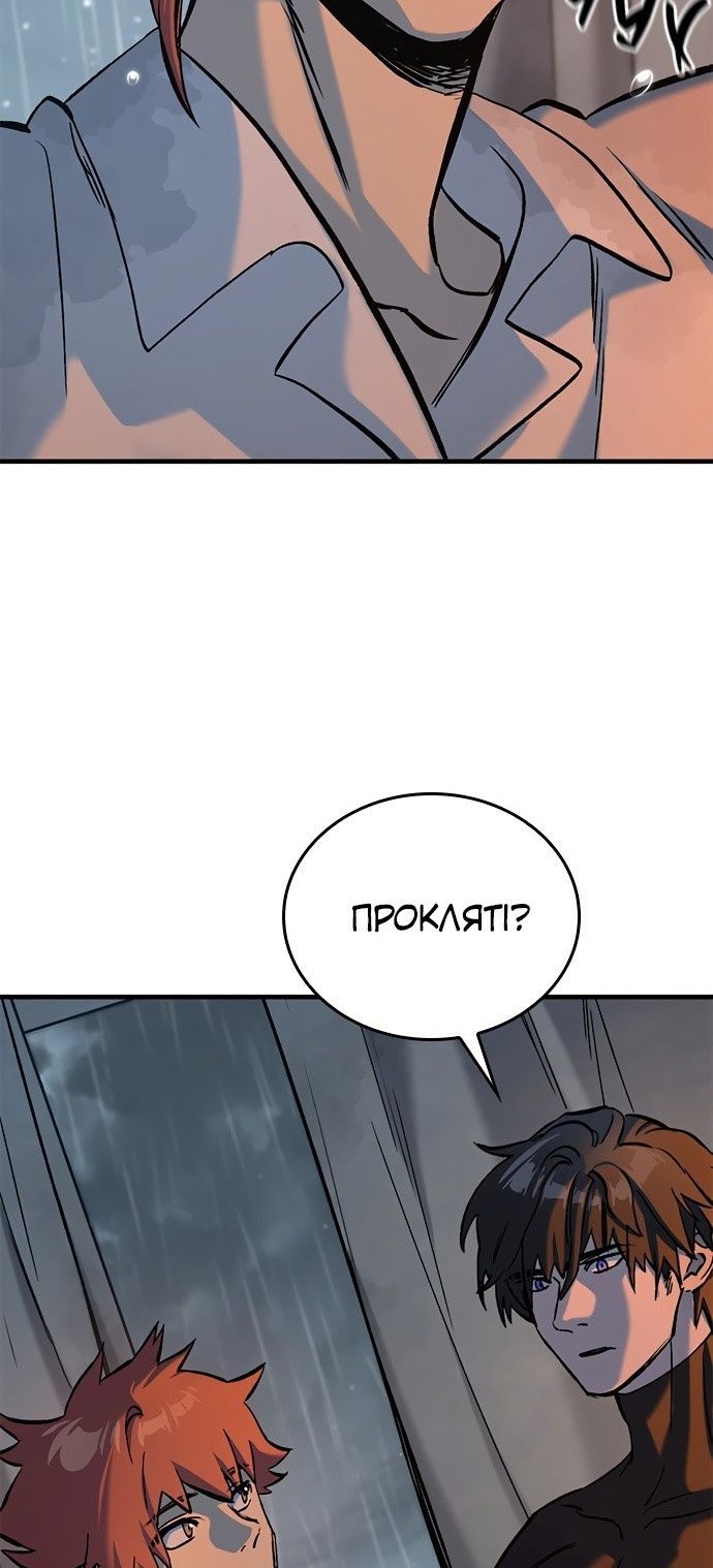 Сторінка 100