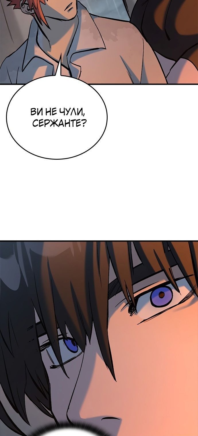 Сторінка 101