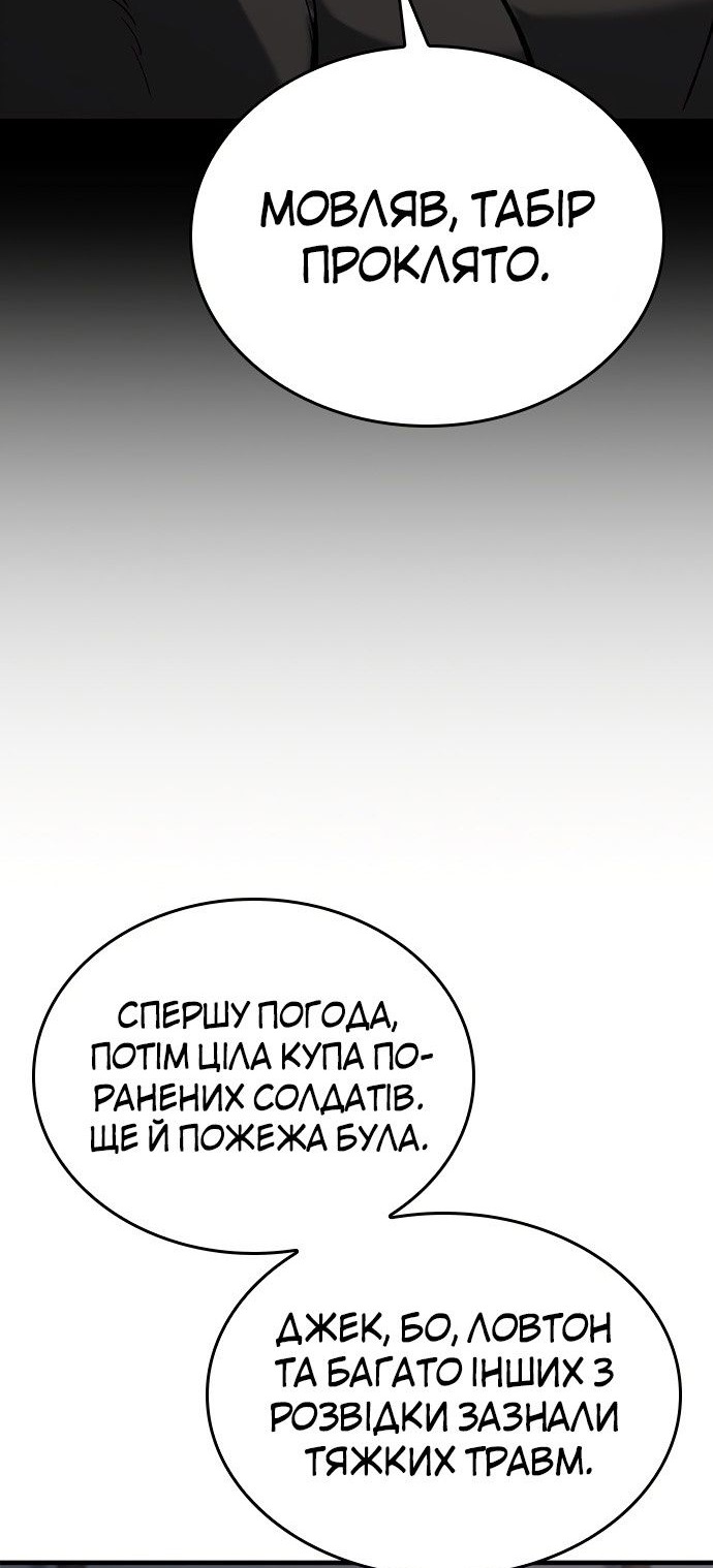 Сторінка 103