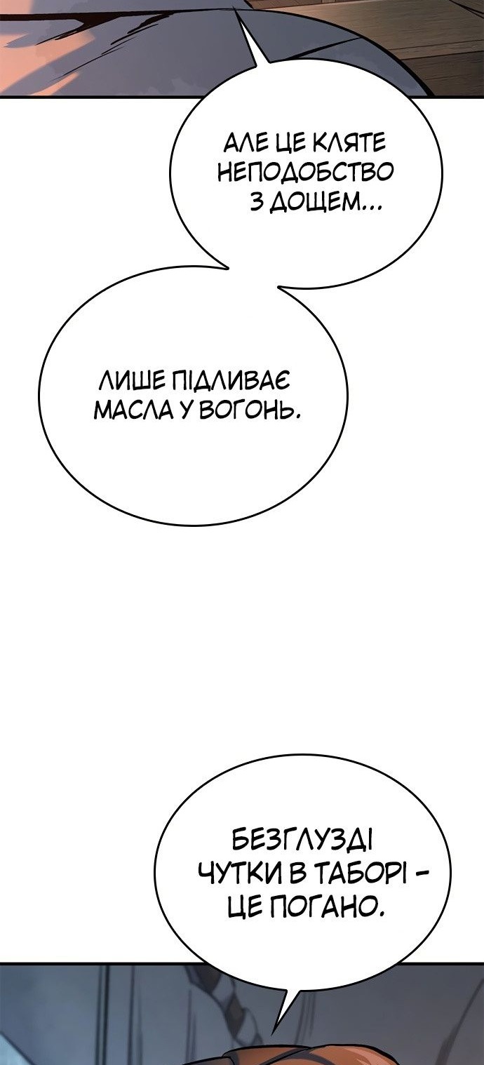 Сторінка 106