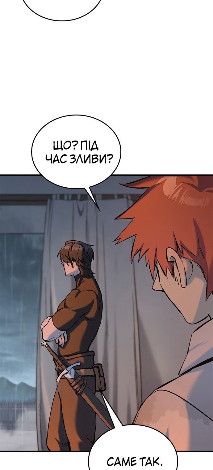 Сторінка 109