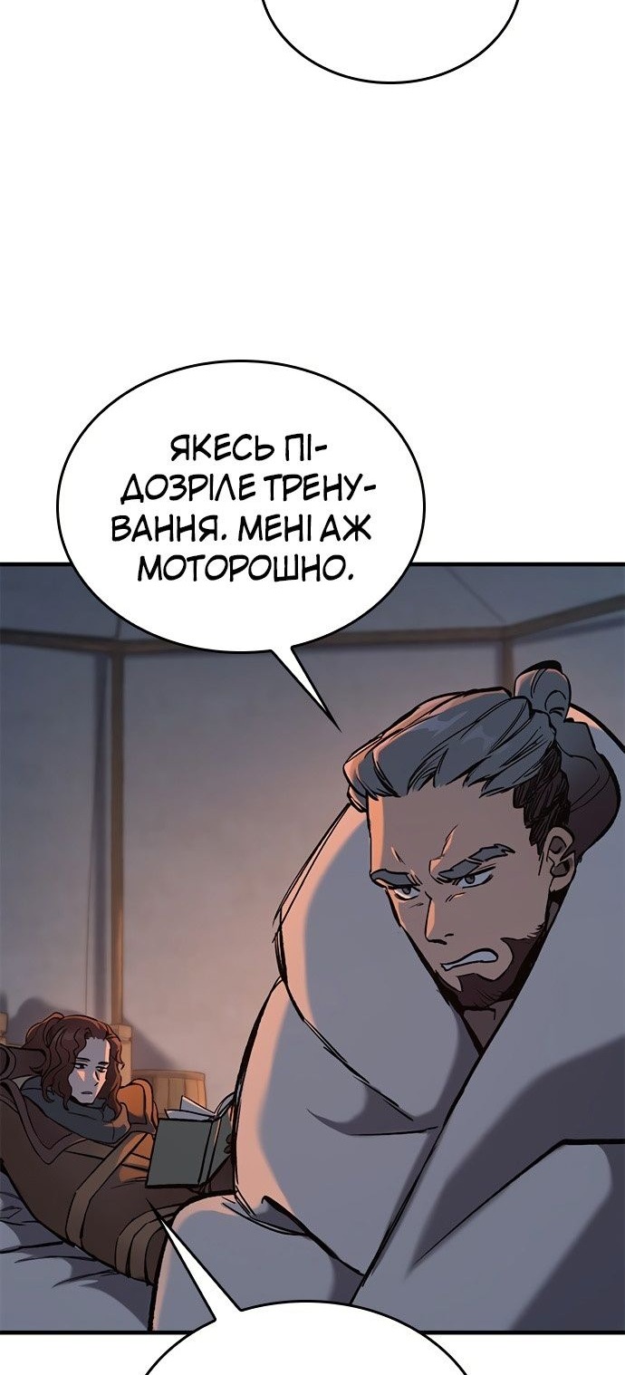 Сторінка 110