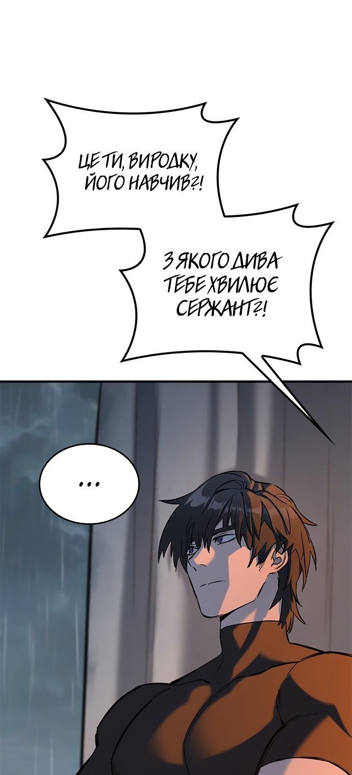 Сторінка 112