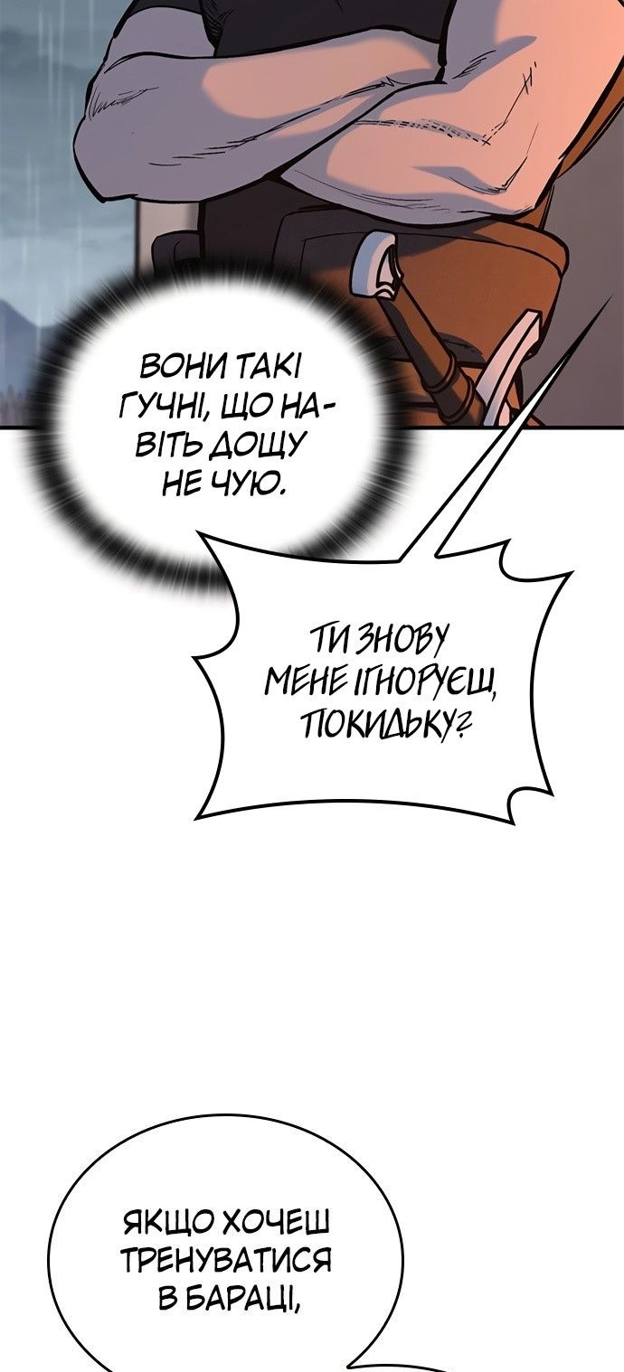 Сторінка 113