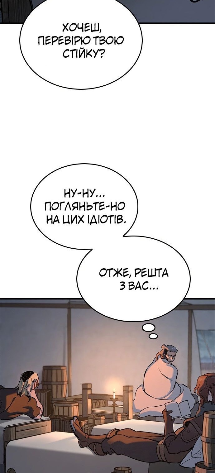 Сторінка 115