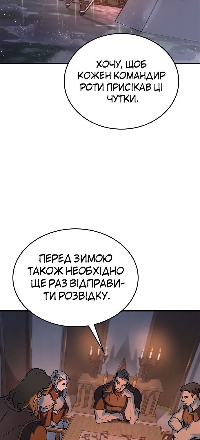 Сторінка 122