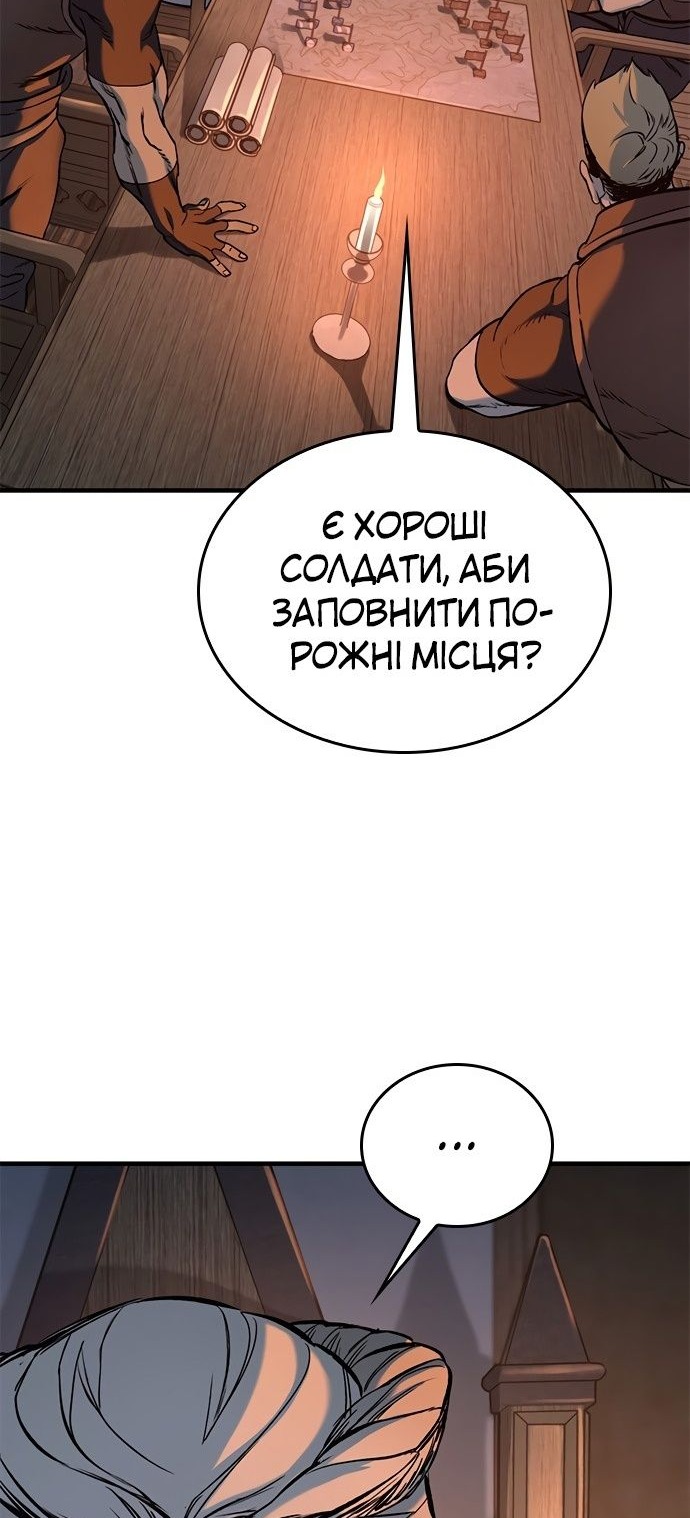 Сторінка 123