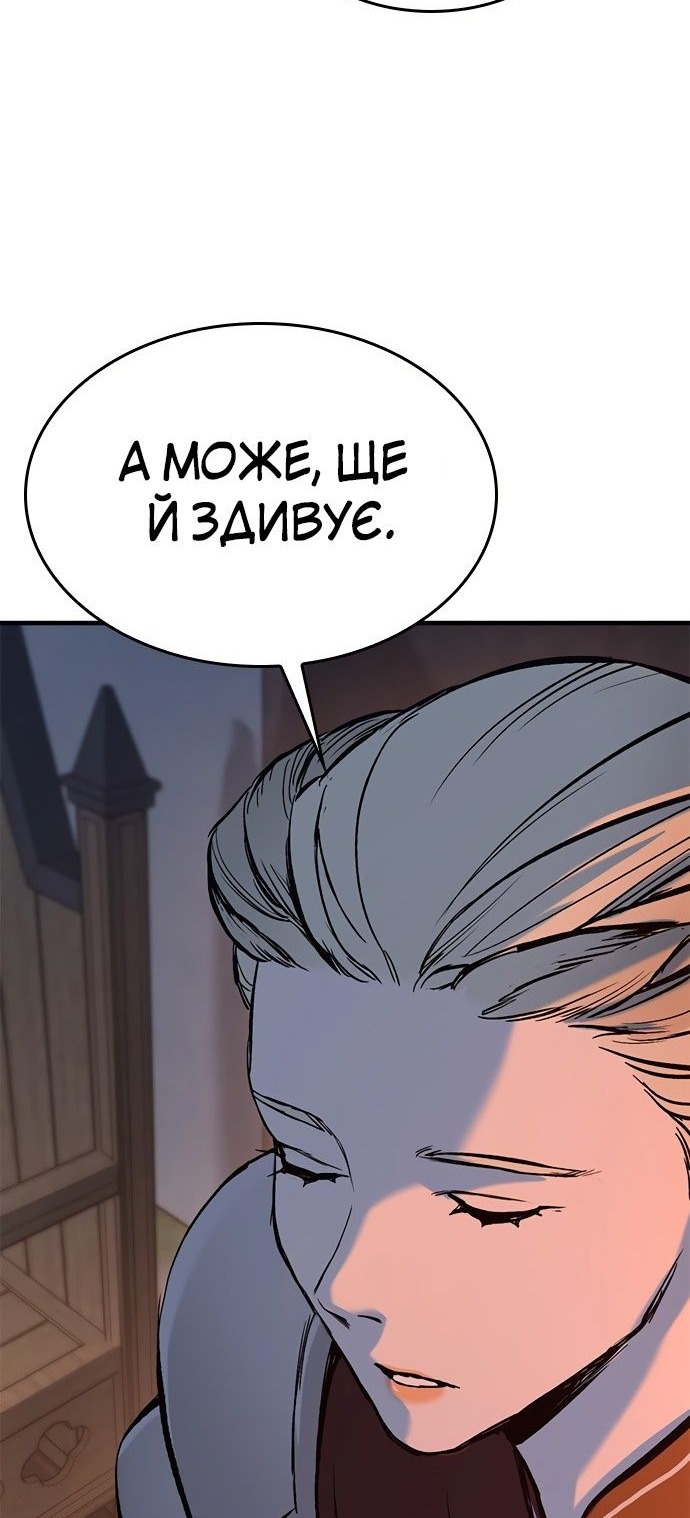 Сторінка 126