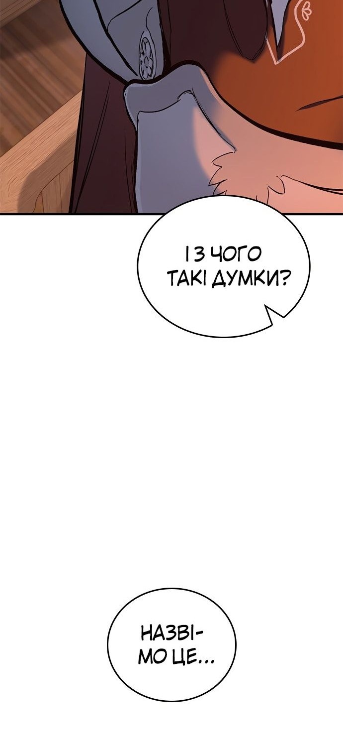Сторінка 127
