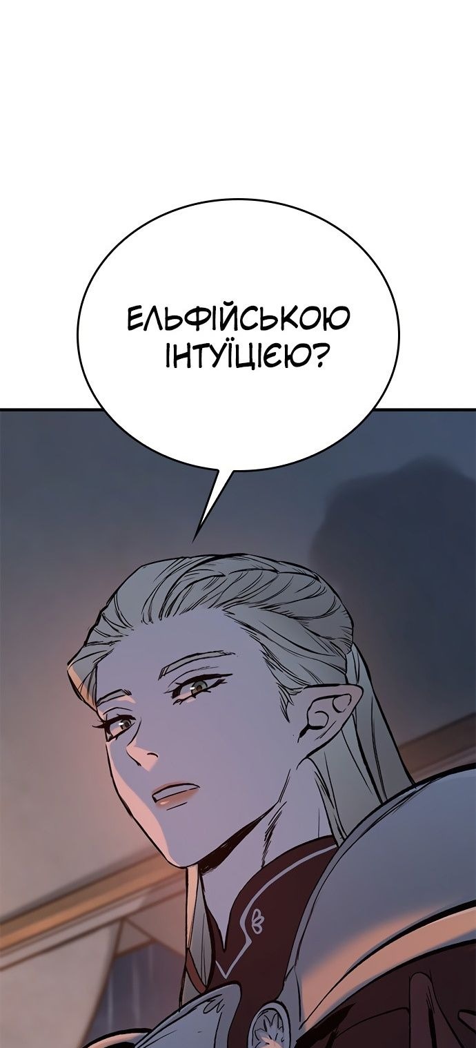 Сторінка 128