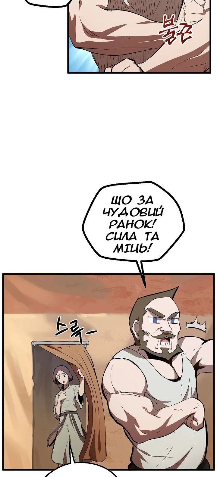 Сторінка 29