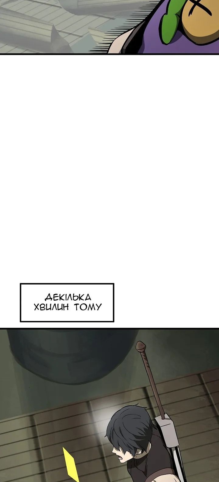 Сторінка 35