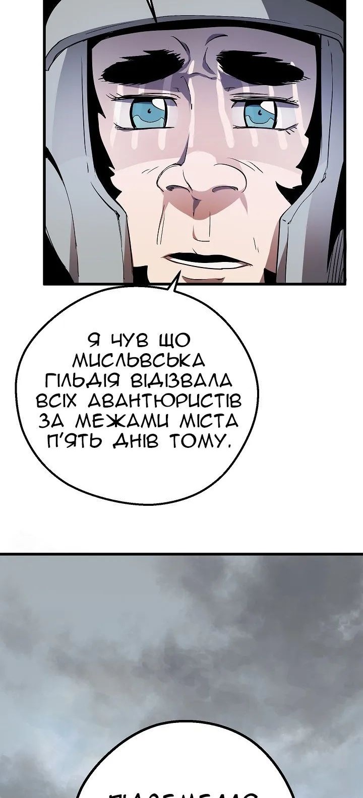 Сторінка 55