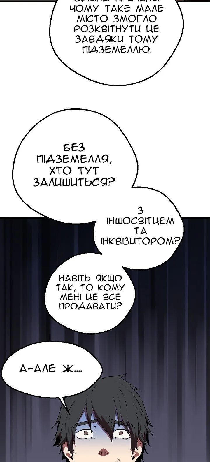 Сторінка 75