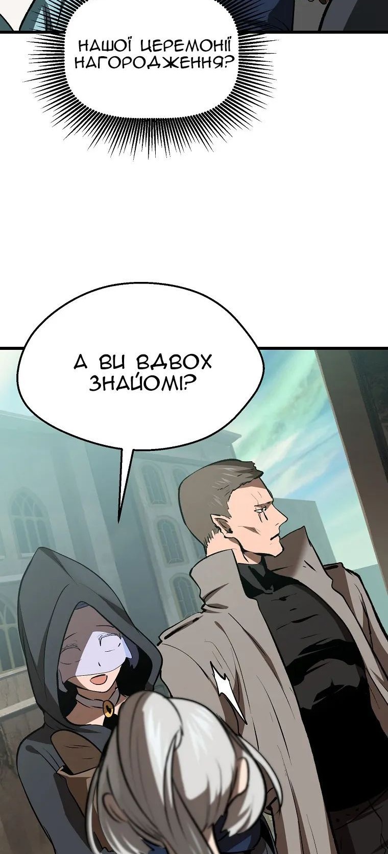 Сторінка 11