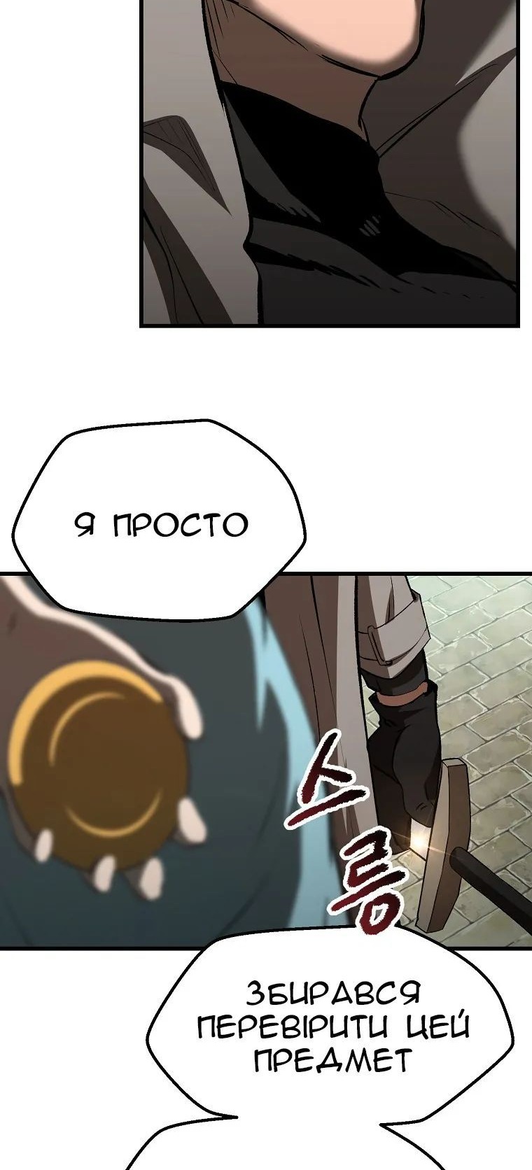 Сторінка 13